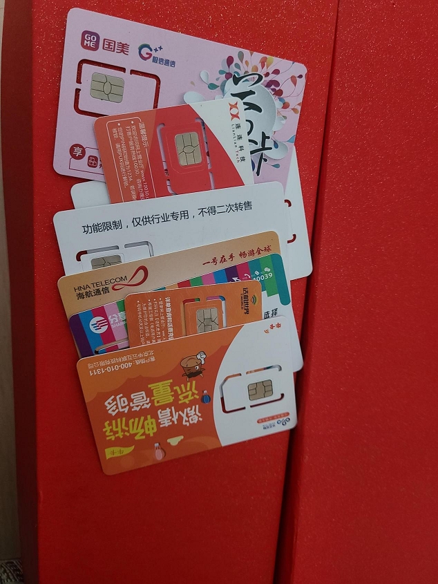 注册卡-卡邦注册卡-卡邦通信注册卡-卡邦通信